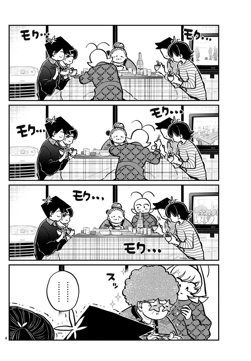 Komi Can't Communicate Chap 274 - Next Chap 275