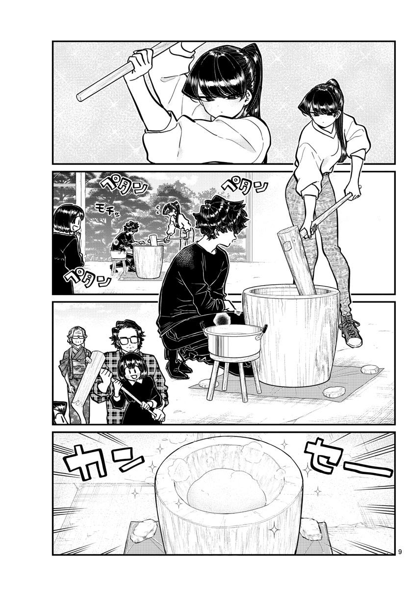 Komi Can't Communicate Chap 272 - Next Chap 273