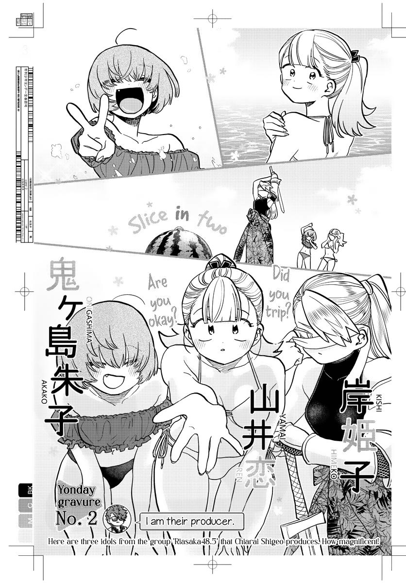 Komi Can't Communicate Chap 322 - Next Chap 323