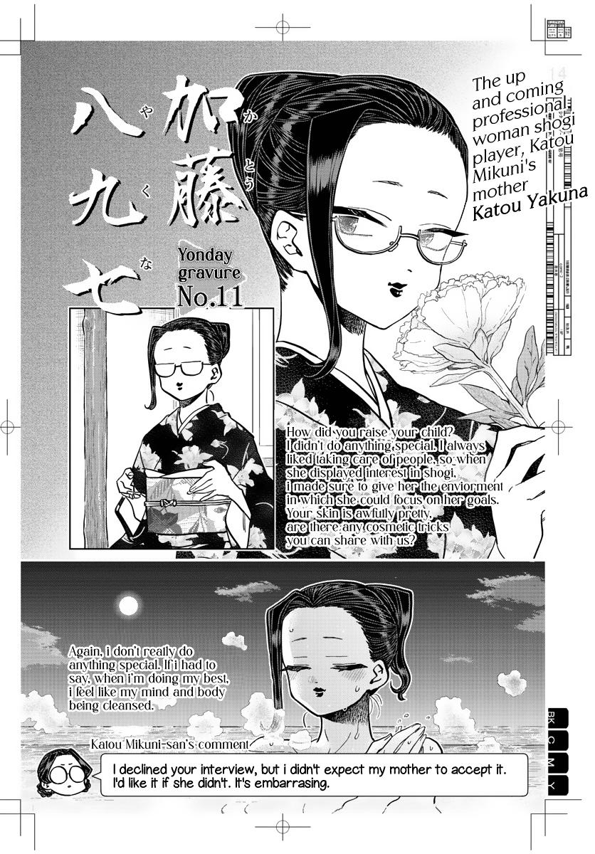Komi Can't Communicate Chap 322 - Next Chap 323