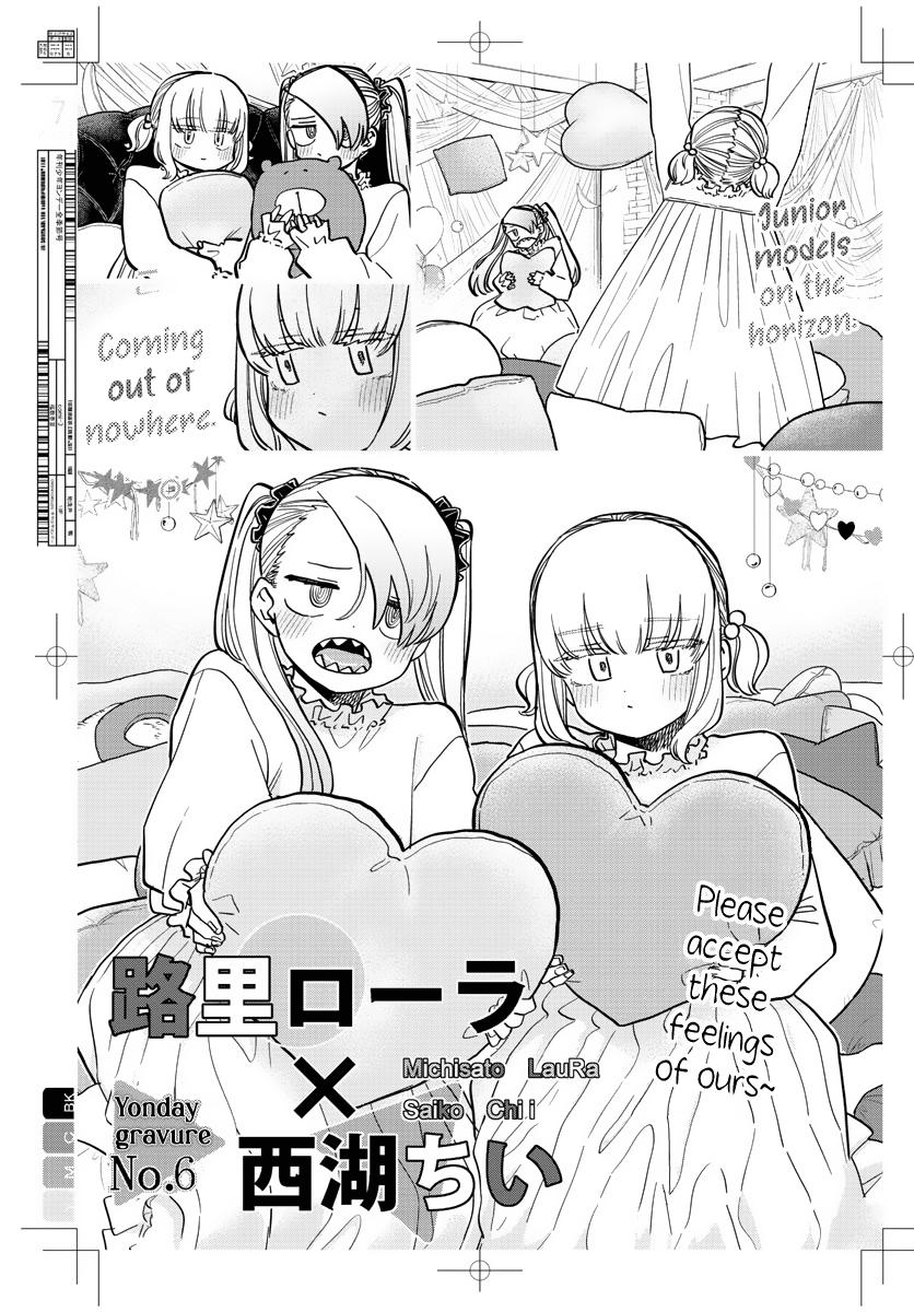 Komi Can't Communicate Chap 322 - Next Chap 323