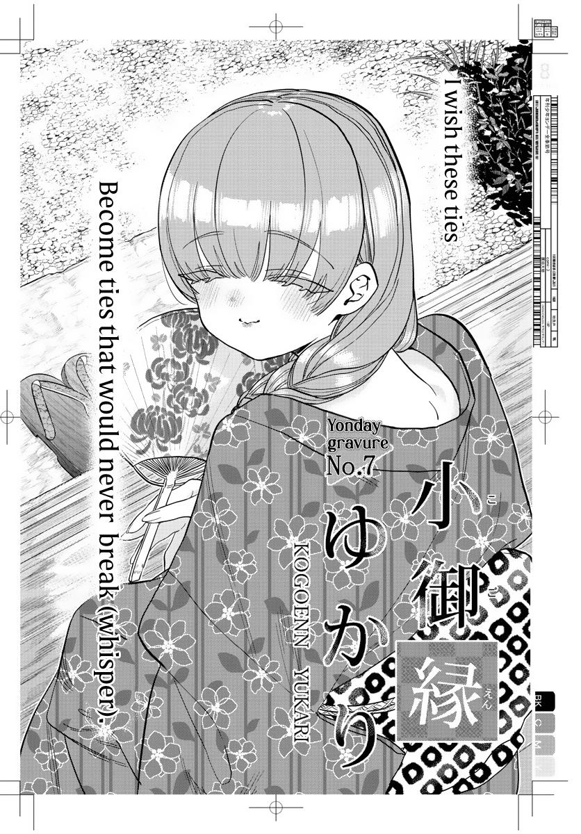 Komi Can't Communicate Chap 322 - Next Chap 323