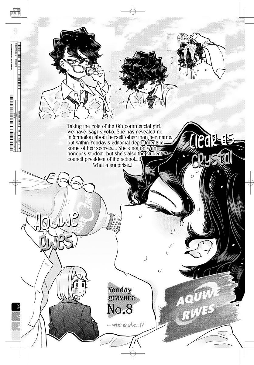 Komi Can't Communicate Chap 322 - Next Chap 323