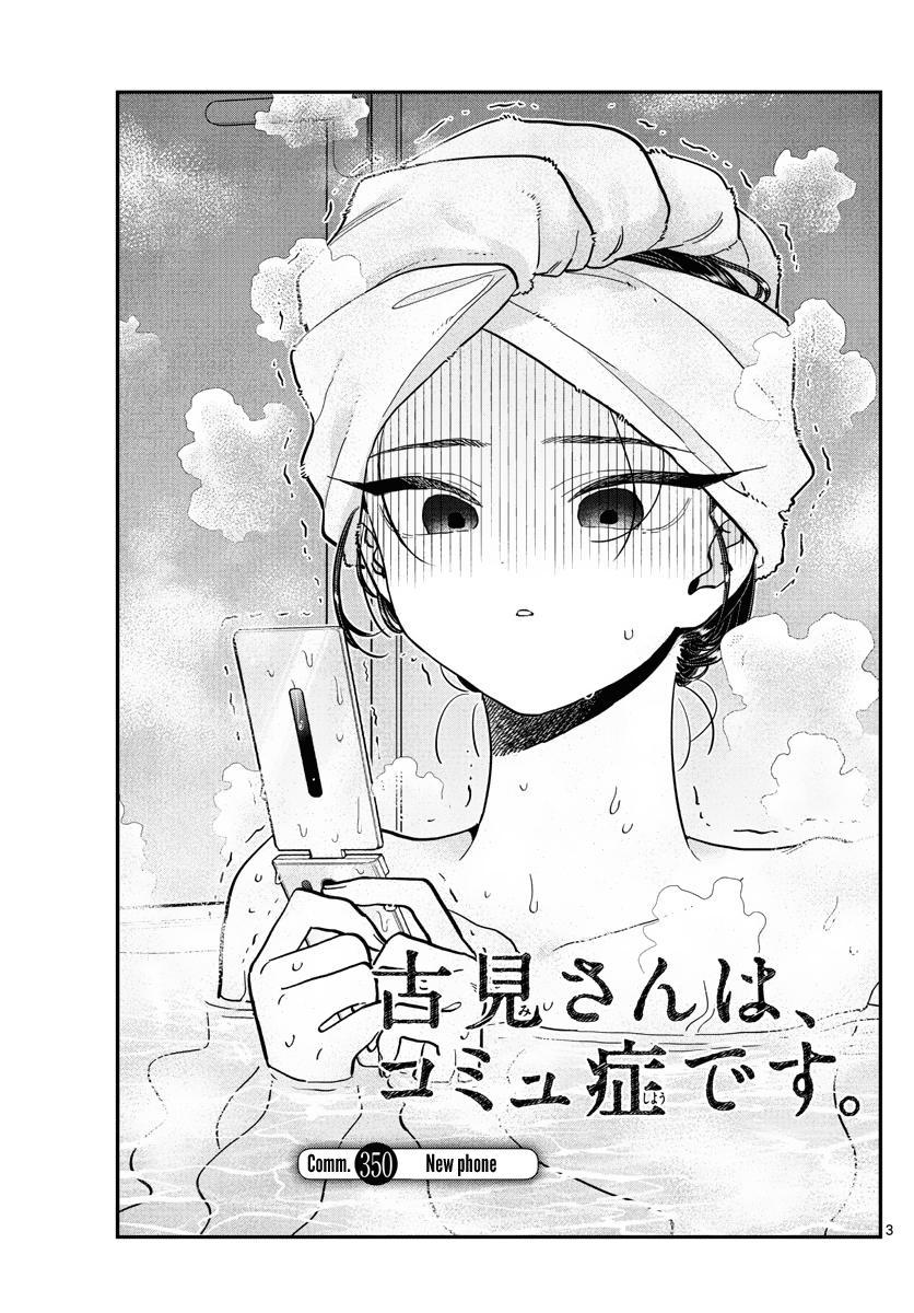 Komi Can't Communicate Chap 350 - Next Chap 351