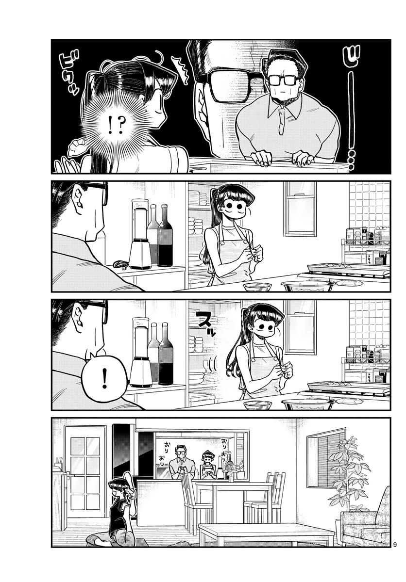 Komi Can't Communicate Chap 368 - Next Chap 369