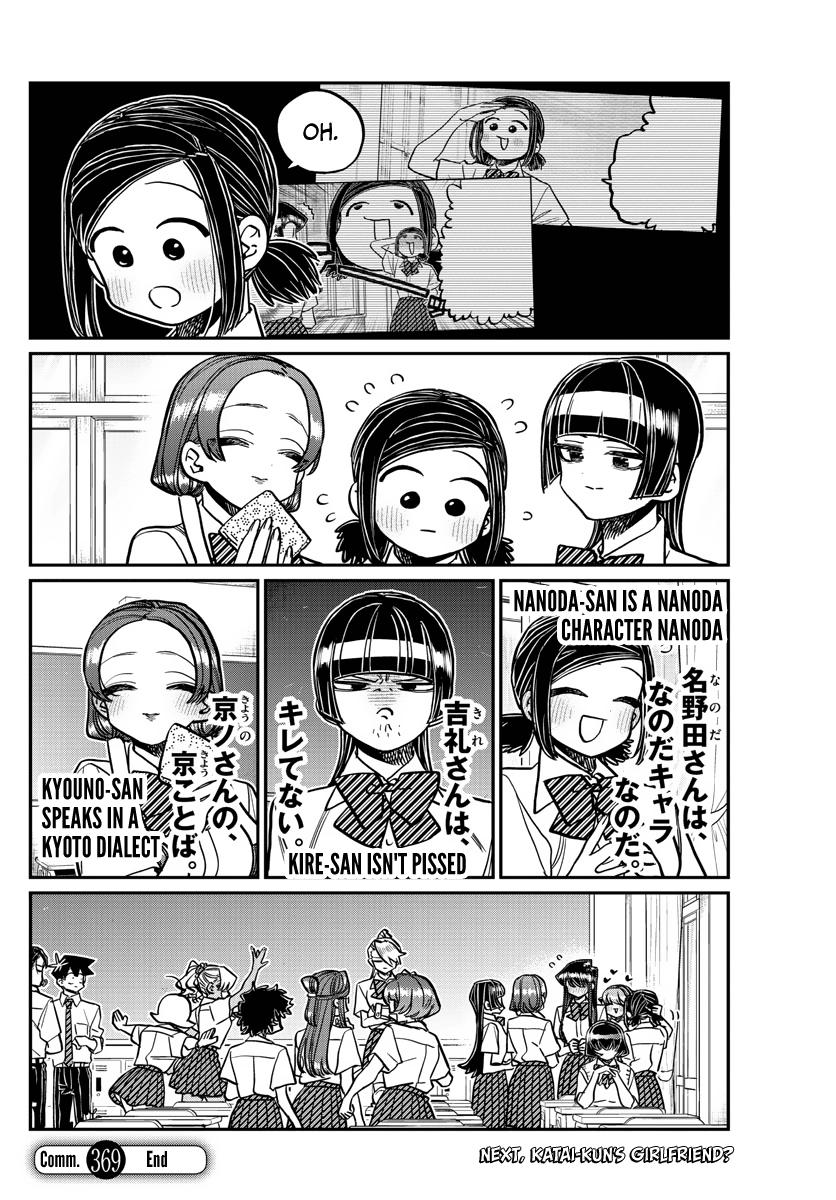 Komi Can't Communicate Chap 369 - Next Chap 370