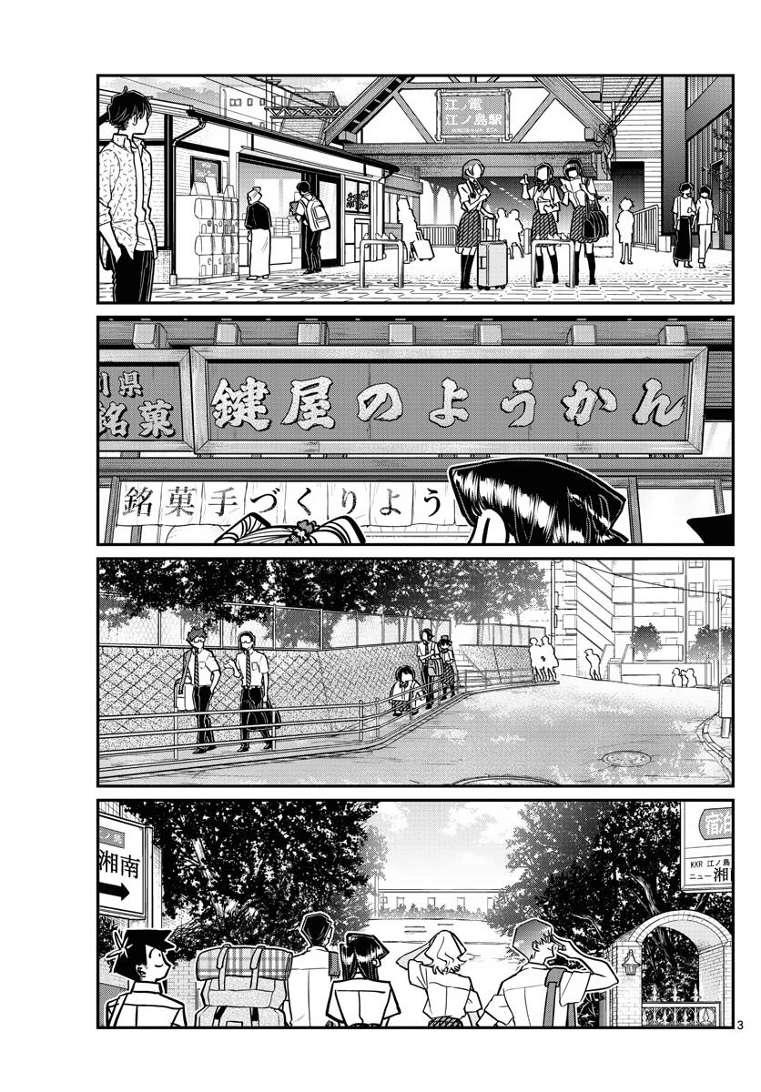 Komi Can't Communicate Chap 377 - Next Chap 378