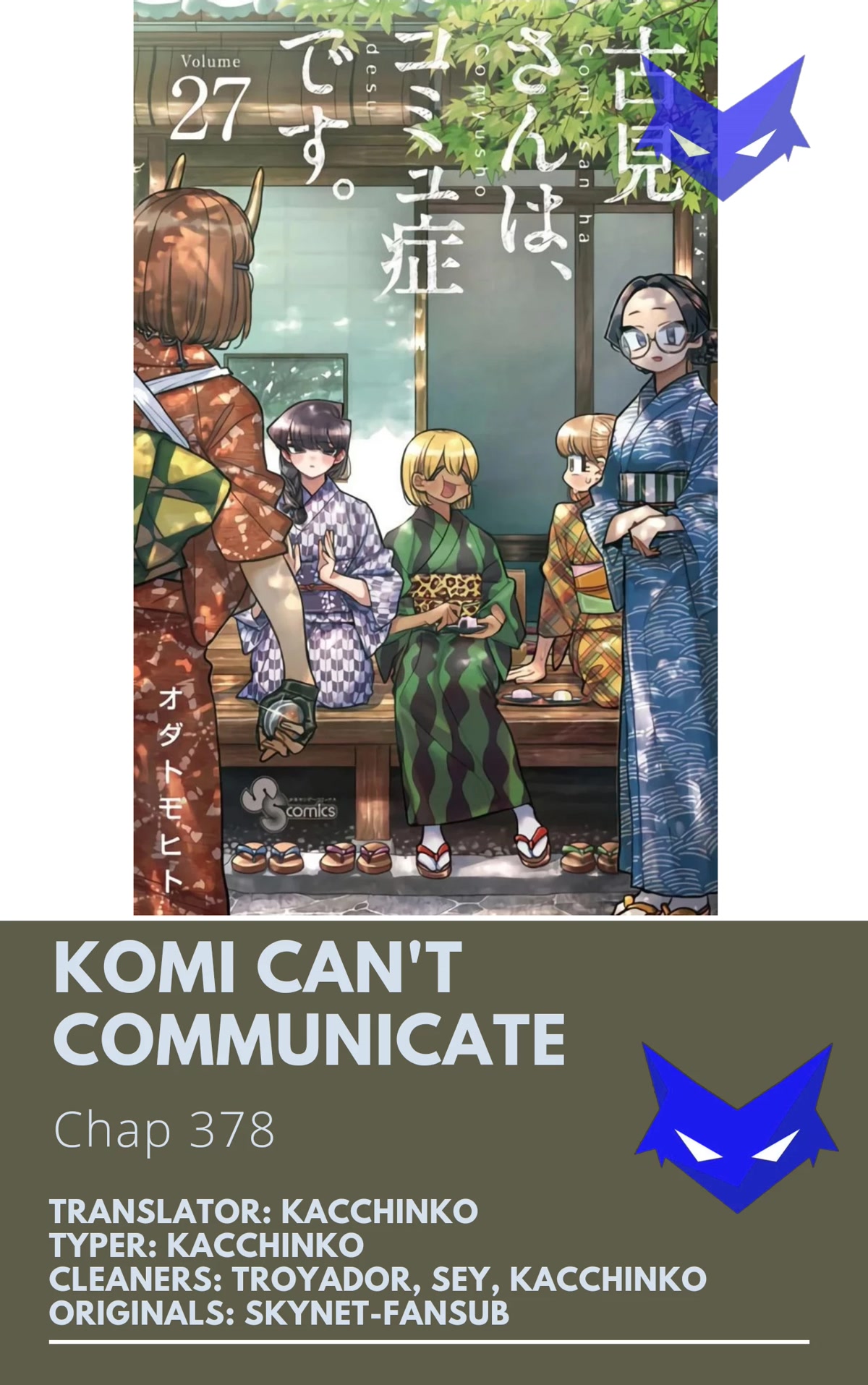 Komi Can't Communicate Chap 378 - Next Chap 379
