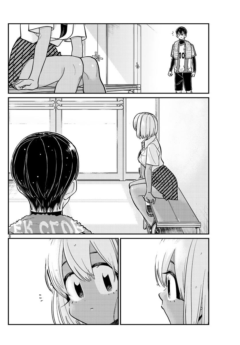 Komi Can't Communicate Chap 370 - Next Chap 371