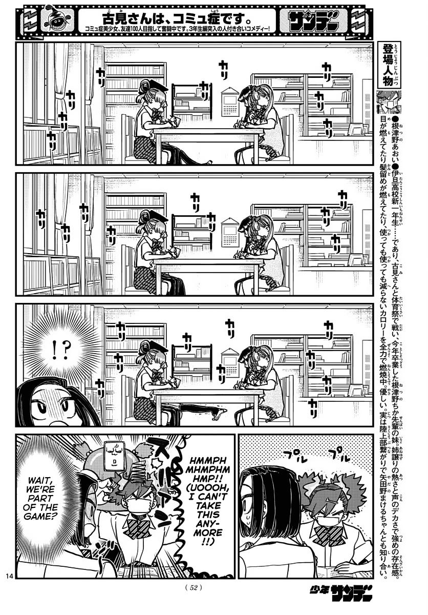 Komi Can't Communicate Chap 372 - Next Chap 373