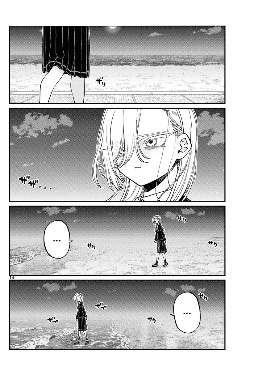 Komi Can't Communicate Chap 388 - Next Chap 389