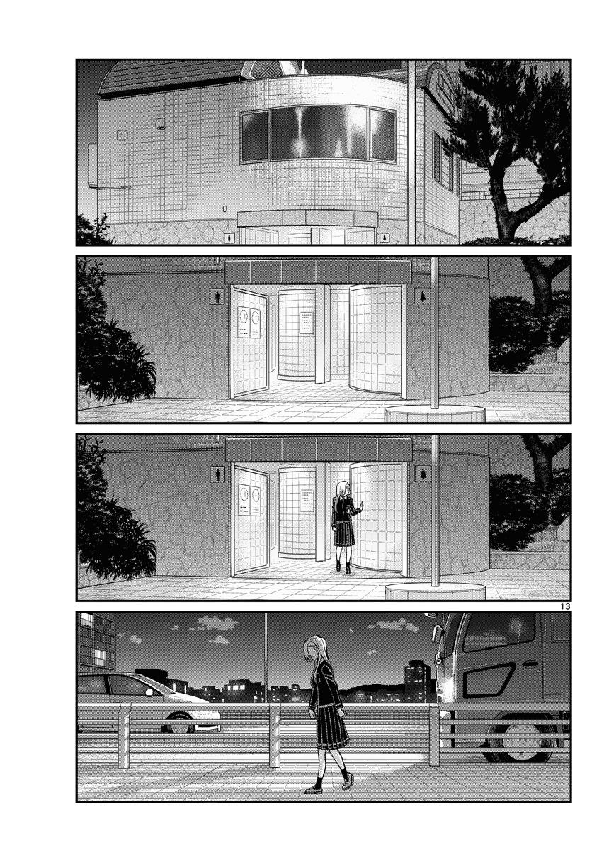 Komi Can't Communicate Chap 388 - Next Chap 389