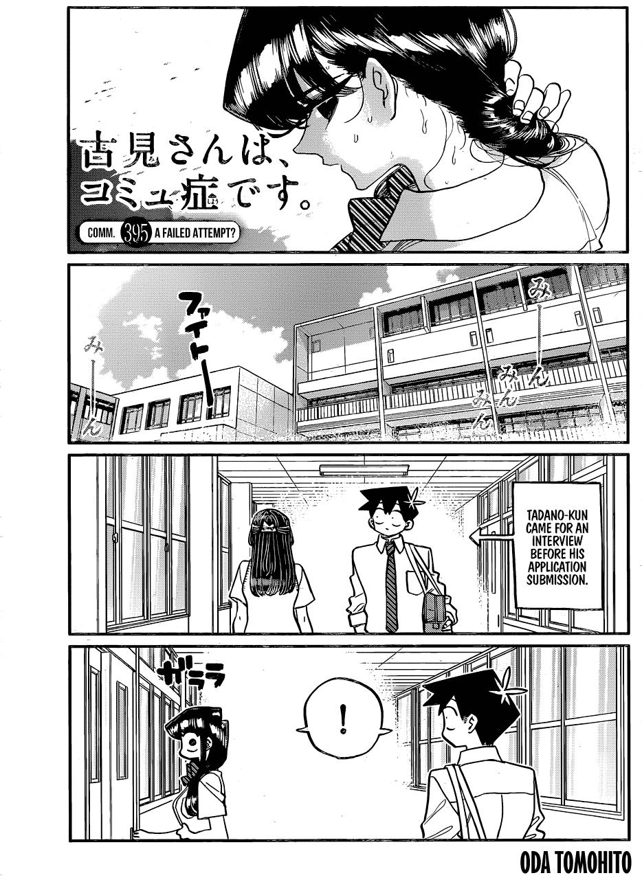 Komi Can't Communicate Chap 395 - Next Chap 396