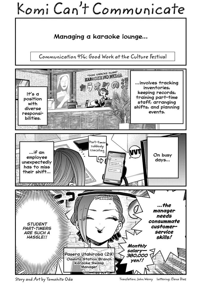 Komi Can't Communicate Chap 456 - Next Chap 457