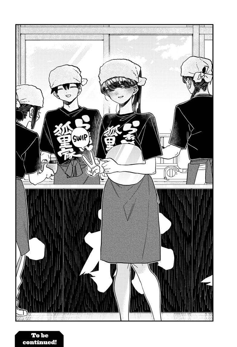 Komi Can't Communicate Chap 451 - Next Chap 452