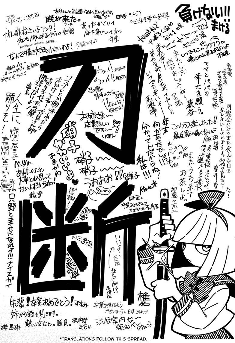Komi Can't Communicate Chap 497 - Next Chap 498