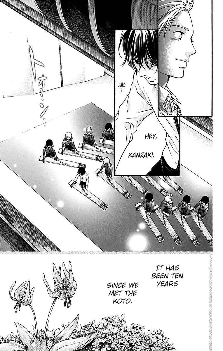 Kono Oto Tomare! Chap 49 - Next Chap 50