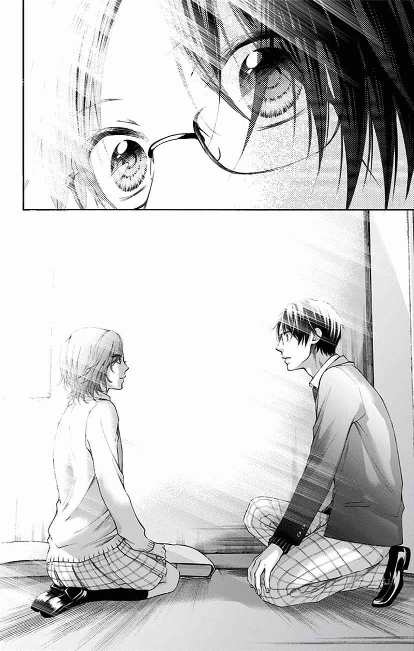 Kono Oto Tomare! Chap 57 - Next Chap 58