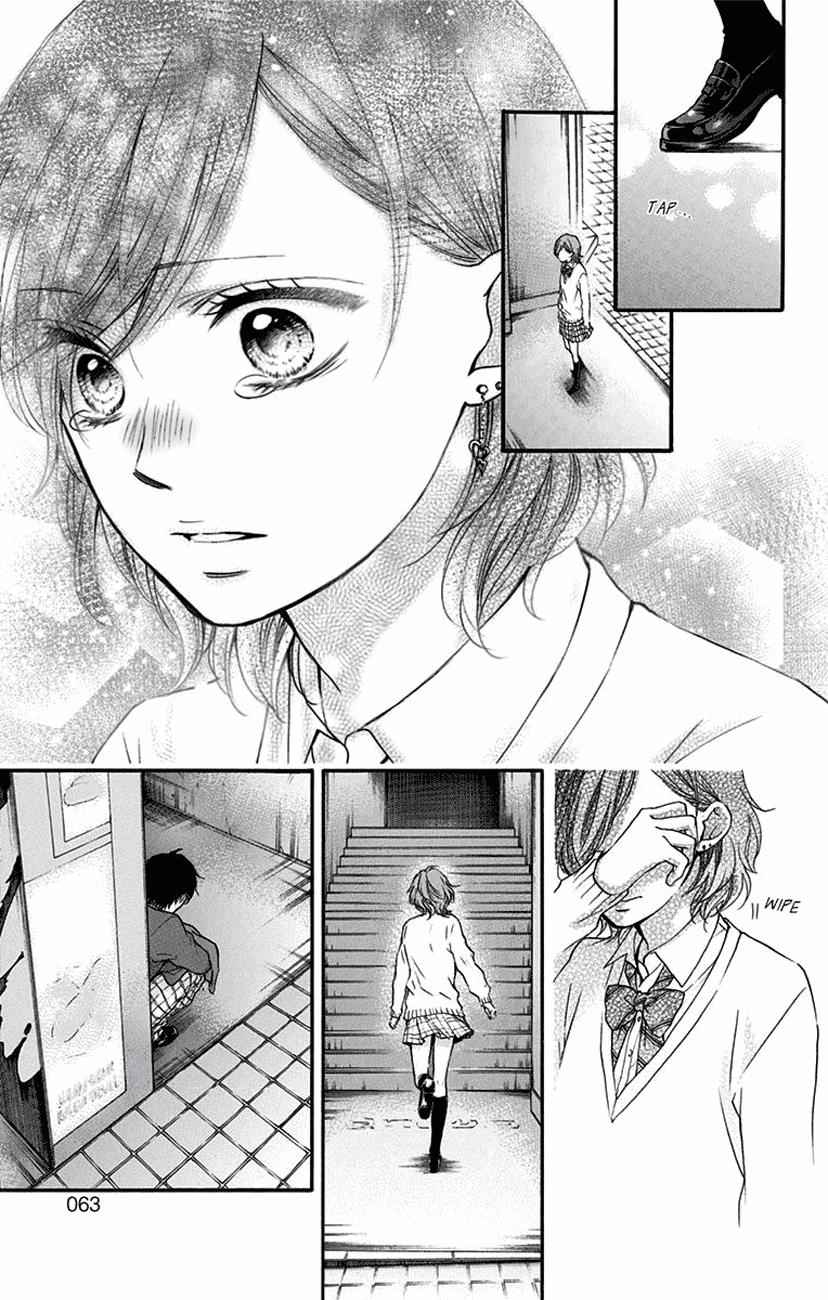 Kono Oto Tomare! Chap 57 - Next Chap 58