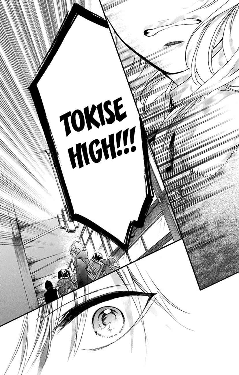 Kono Oto Tomare! Chap 54 - Next Chap 55