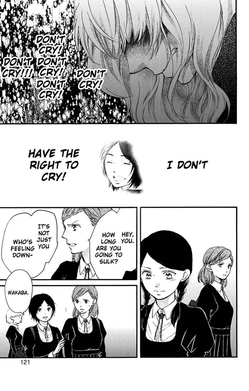 Kono Oto Tomare! Chap 54 - Next Chap 55