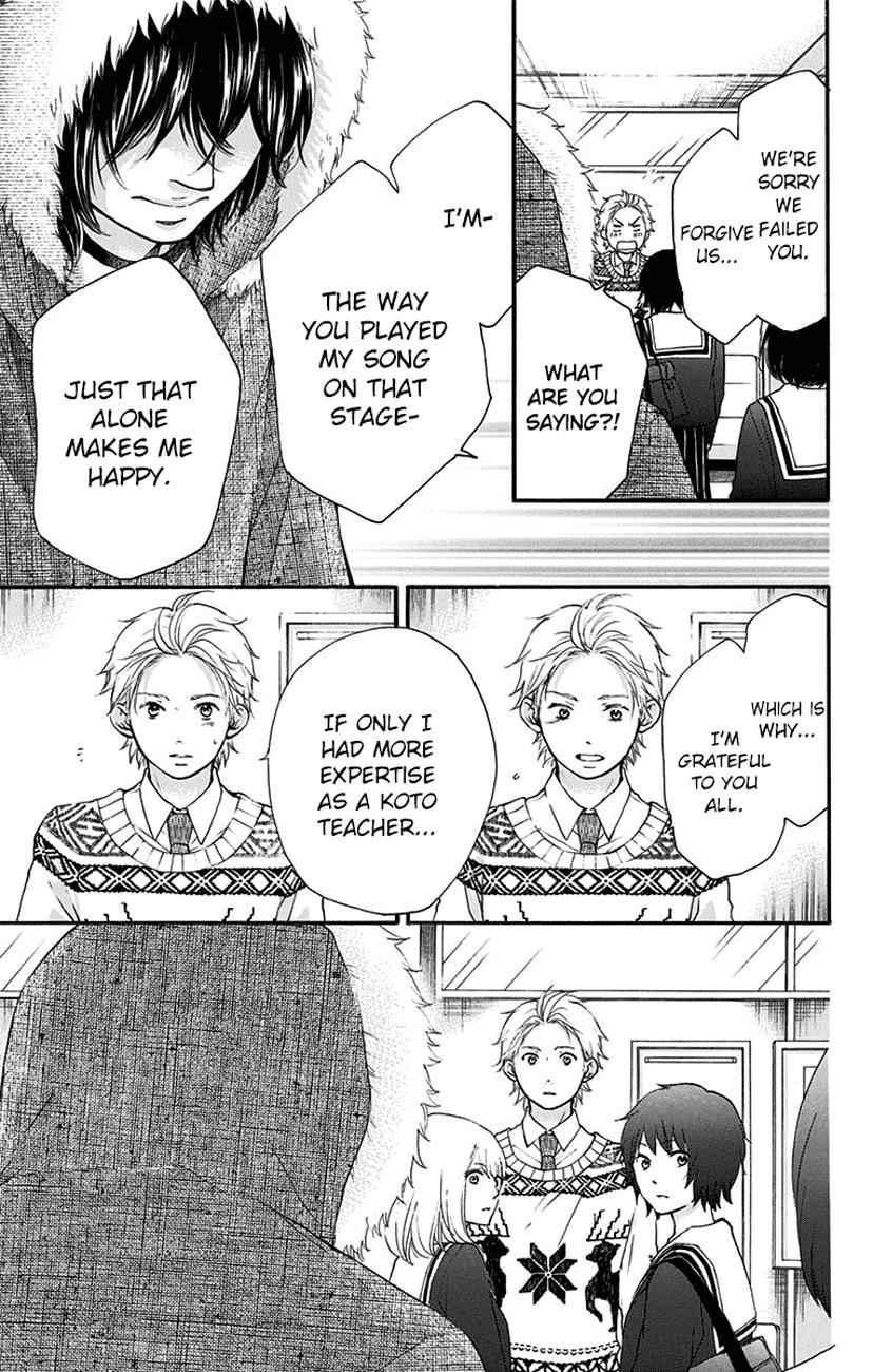 Kono Oto Tomare! Chap 54 - Next Chap 55