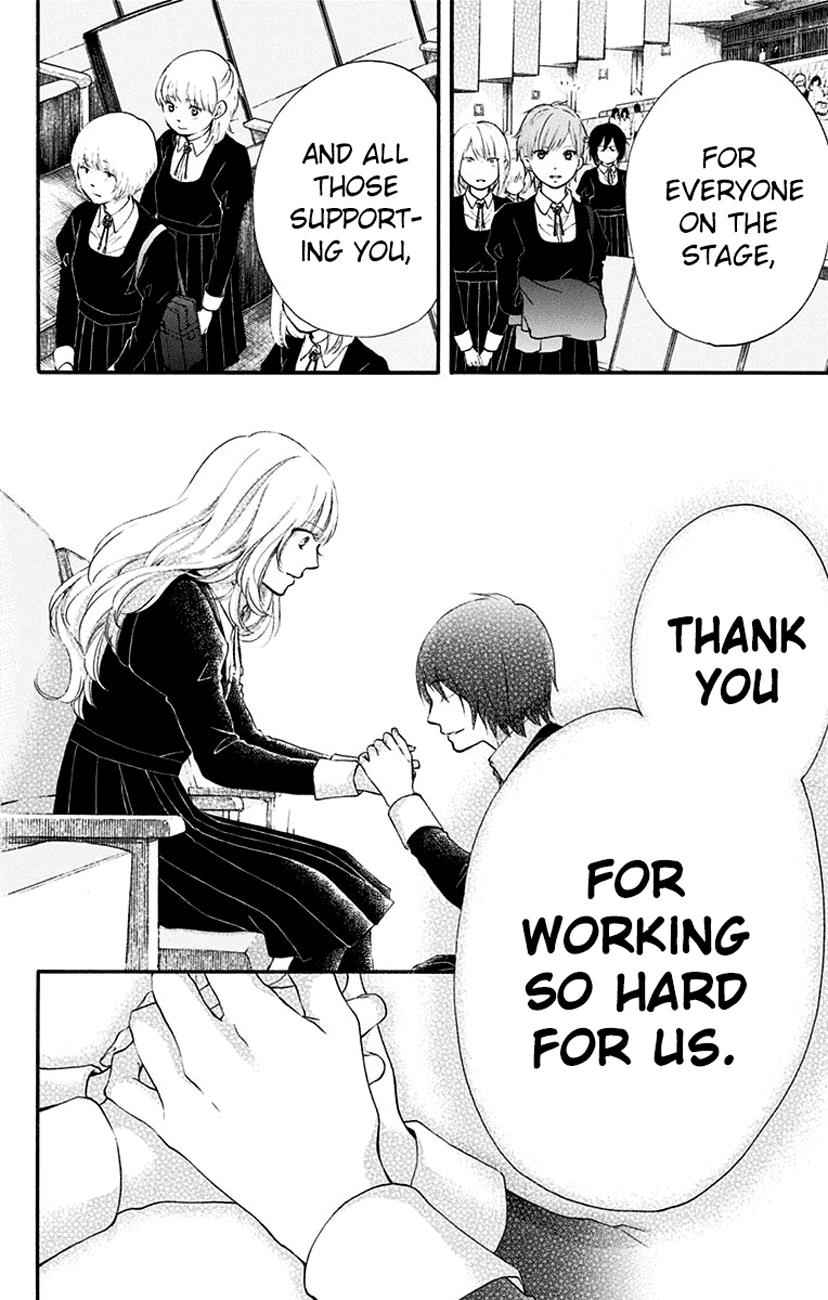 Kono Oto Tomare! Chap 54 - Next Chap 55