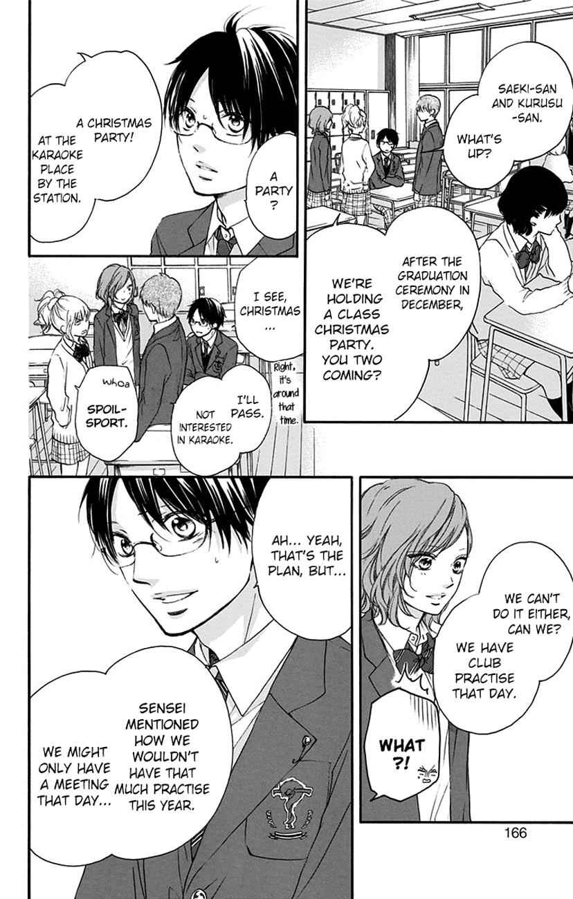Kono Oto Tomare! Chap 55 - Next Chap 56