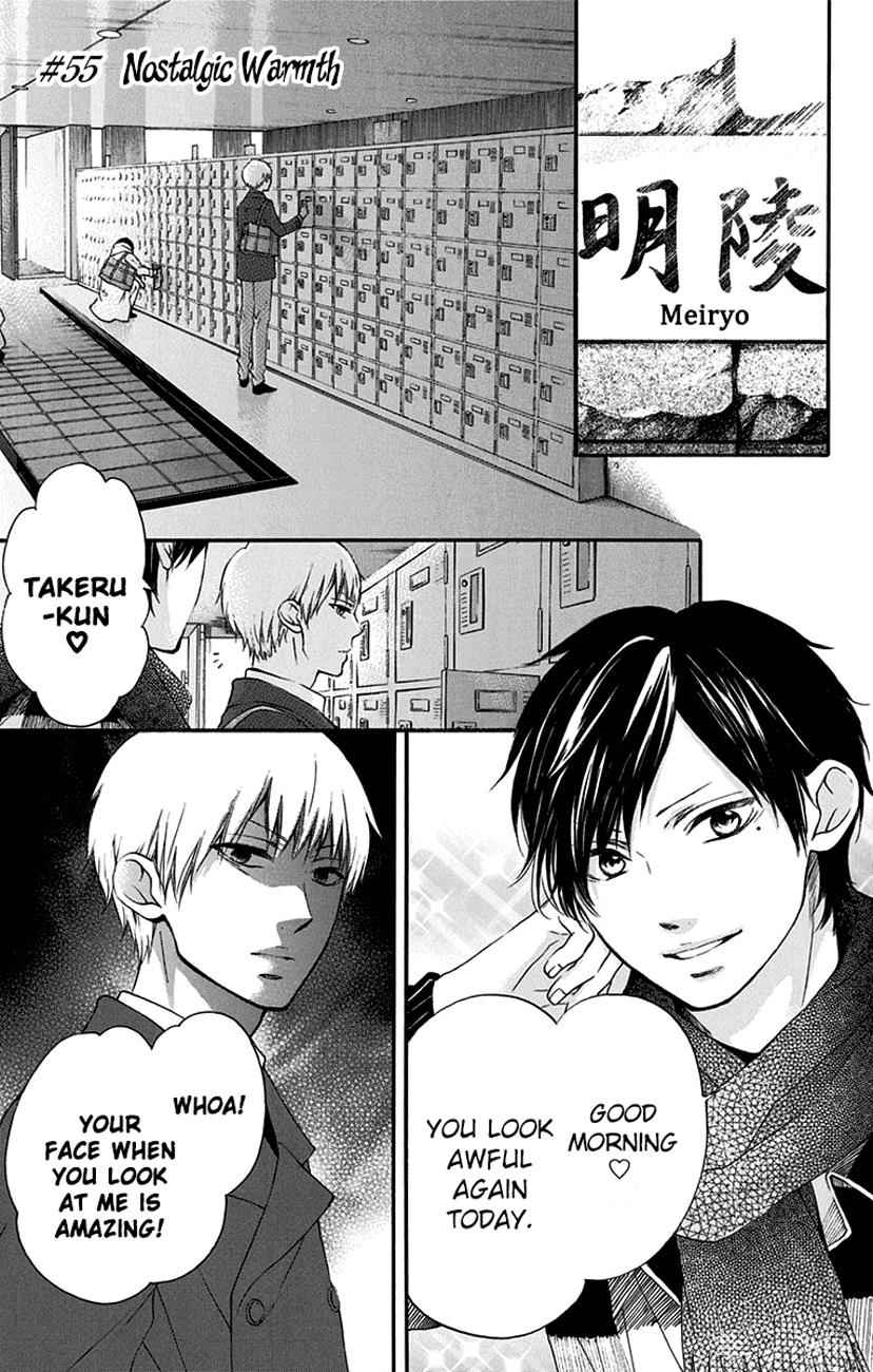 Kono Oto Tomare! Chap 55 - Next Chap 56