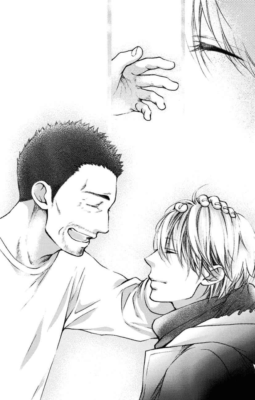 Kono Oto Tomare! Chap 55 - Next Chap 56