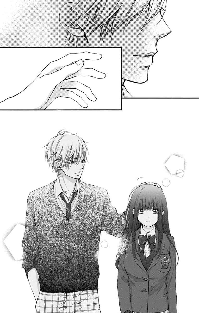 Kono Oto Tomare! Chap 56 - Next Chap 57