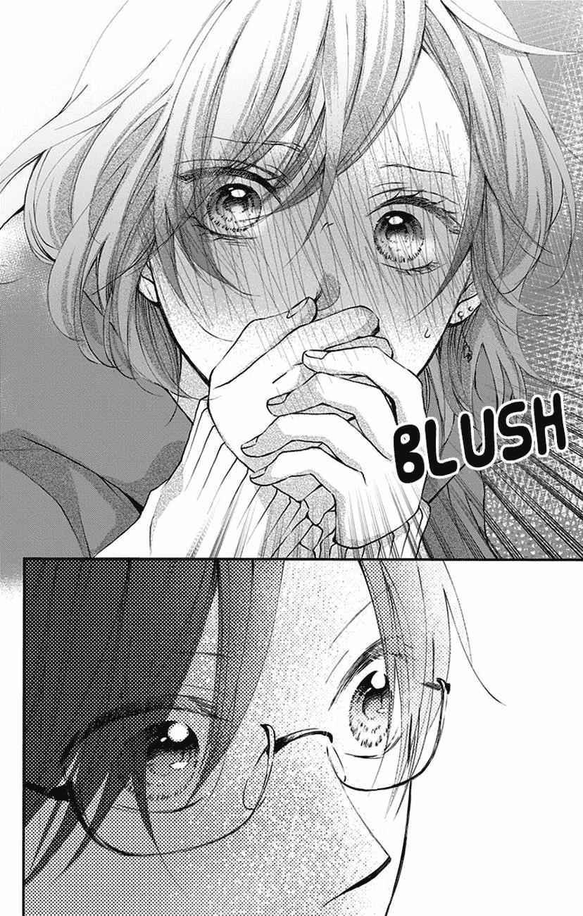 Kono Oto Tomare! Chap 56 - Next Chap 57
