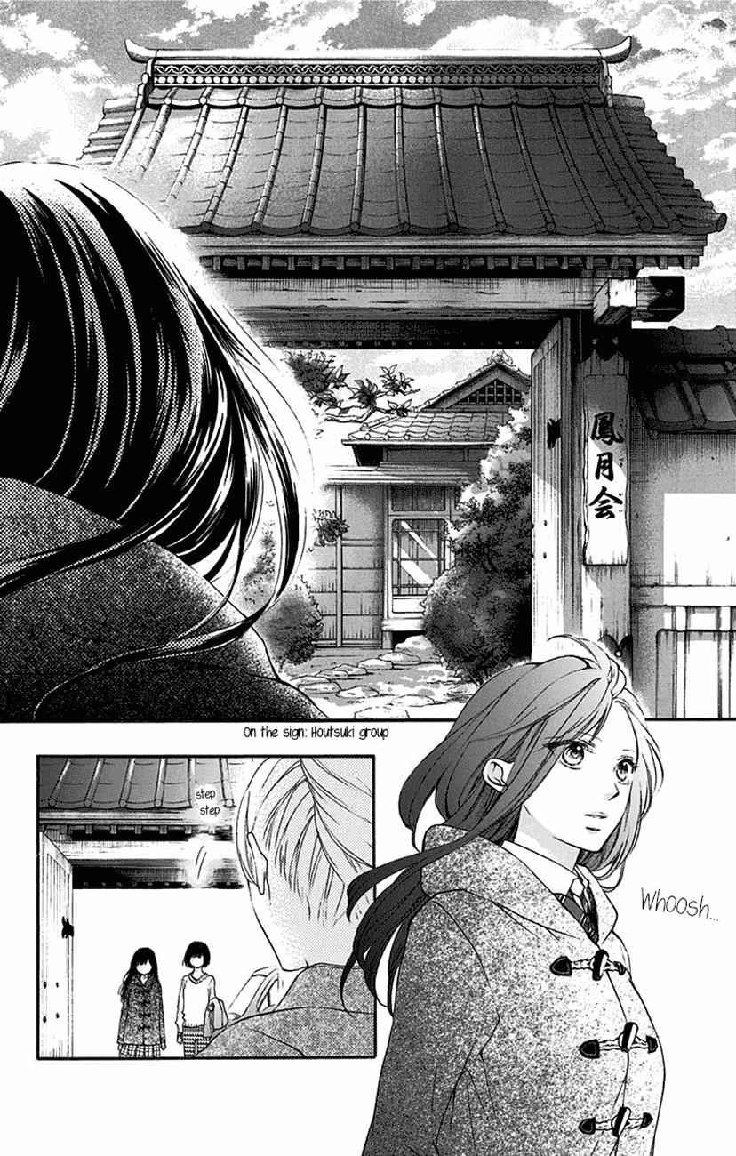 Kono Oto Tomare! Chap 56 - Next Chap 57