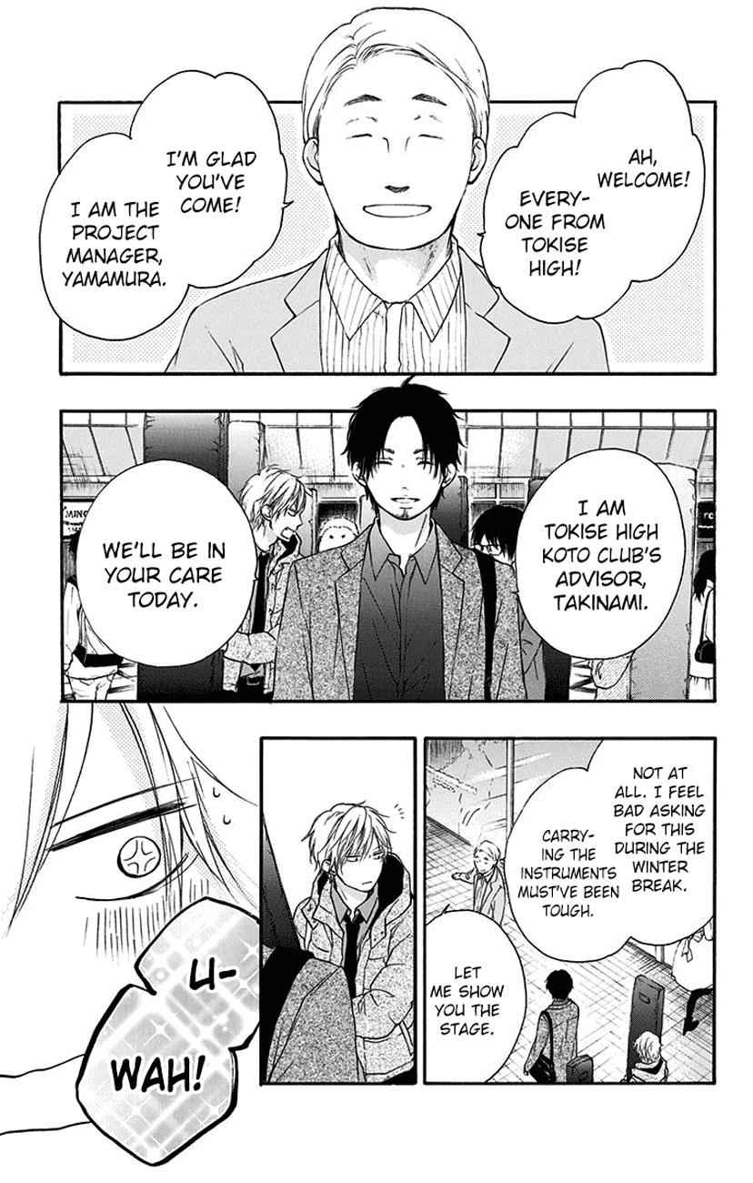 Kono Oto Tomare! Chap 58 - Next Chap 59