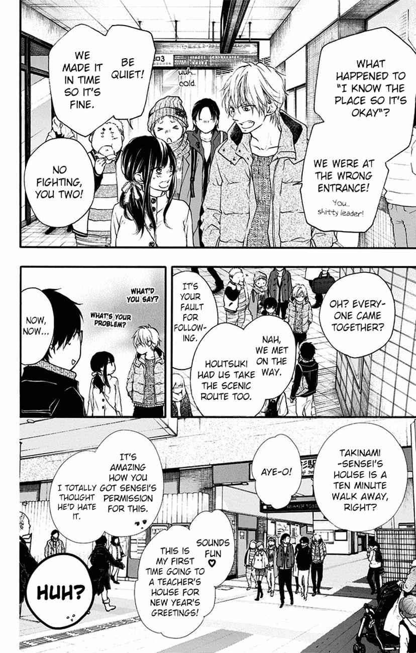 Kono Oto Tomare! Chap 58 - Next Chap 59