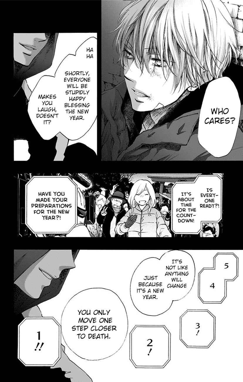 Kono Oto Tomare! Chap 58 - Next Chap 59