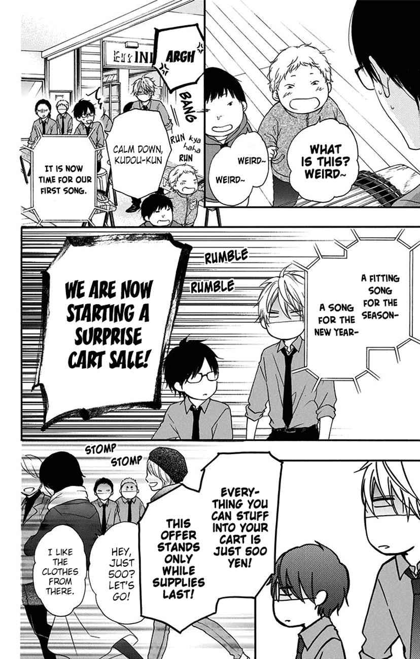 Kono Oto Tomare! Chap 58 - Next Chap 59