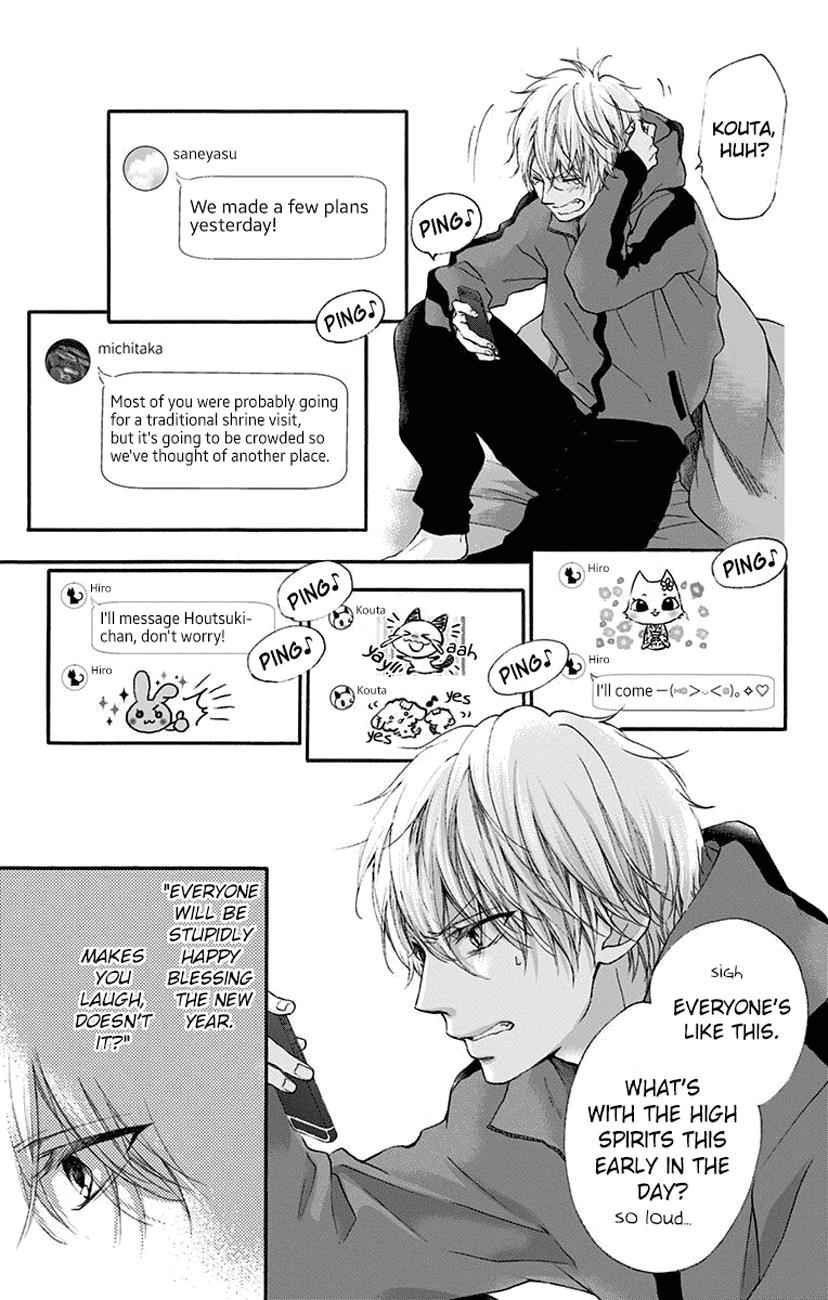 Kono Oto Tomare! Chap 58 - Next Chap 59