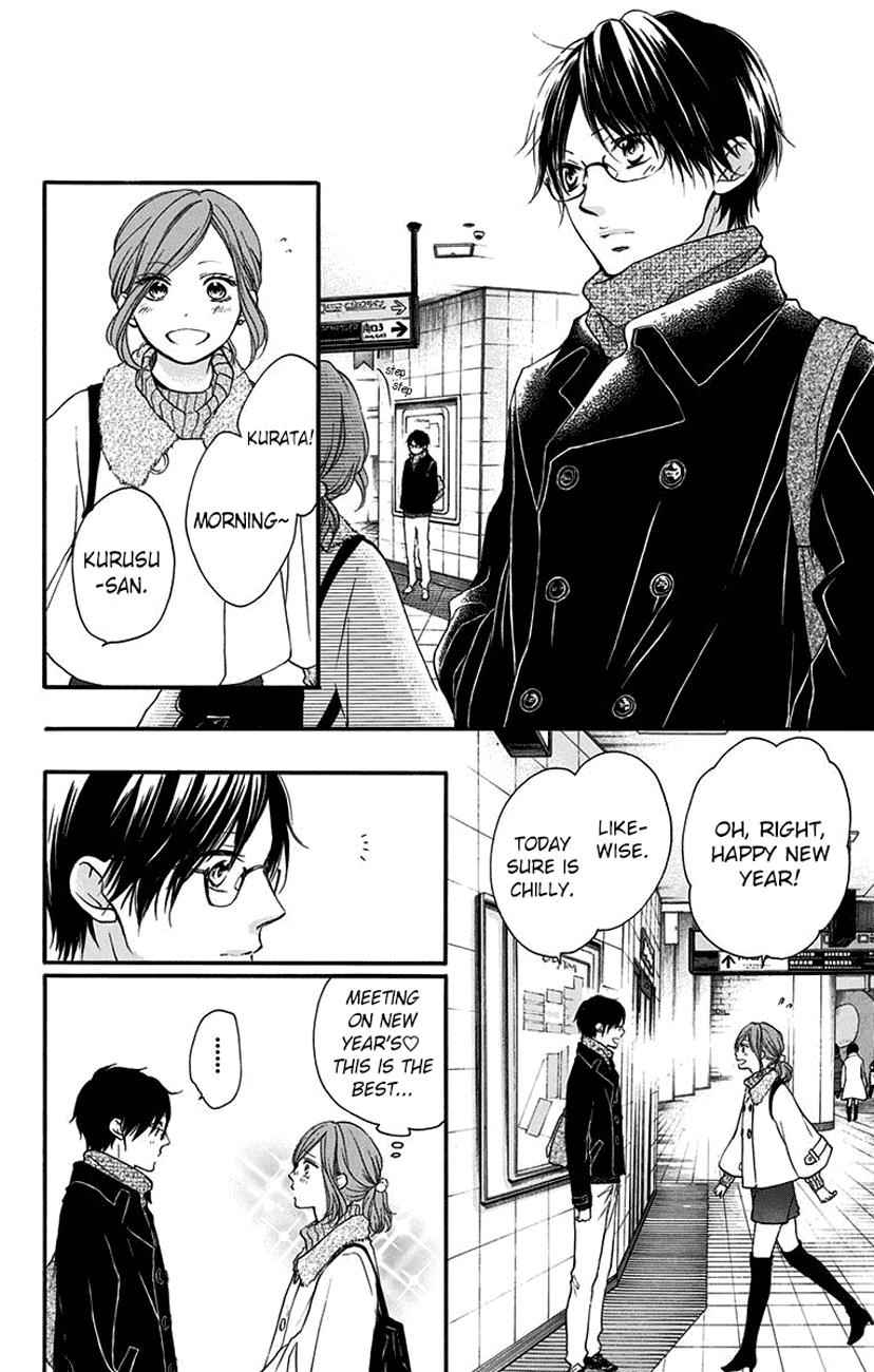 Kono Oto Tomare! Chap 58 - Next Chap 59