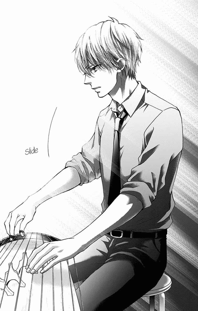Kono Oto Tomare! Chap 59 - Next Chap 60