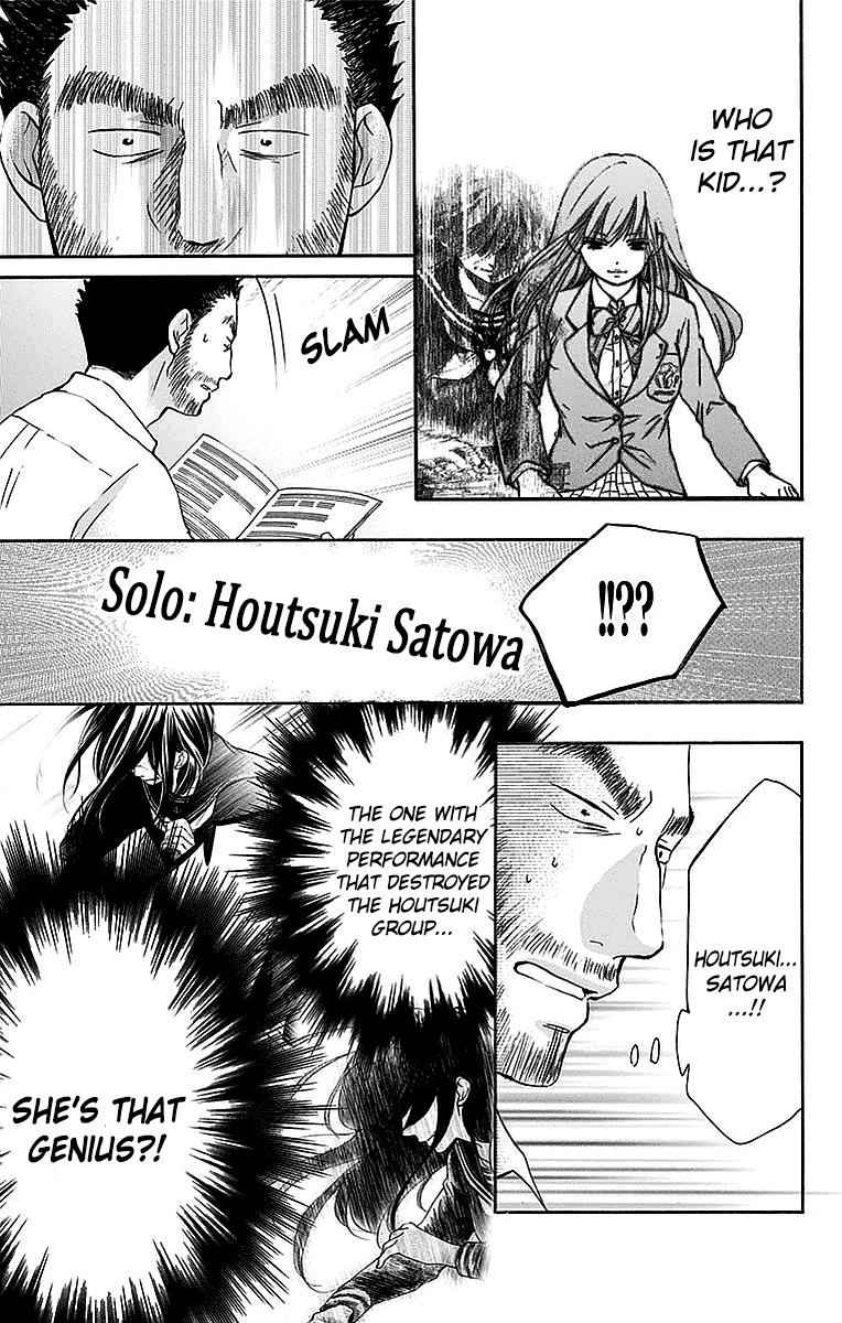 Kono Oto Tomare! Chap 50 - Next Chap 51