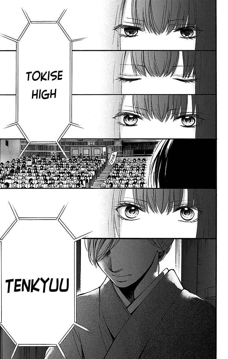 Kono Oto Tomare! Chap 50 - Next Chap 51