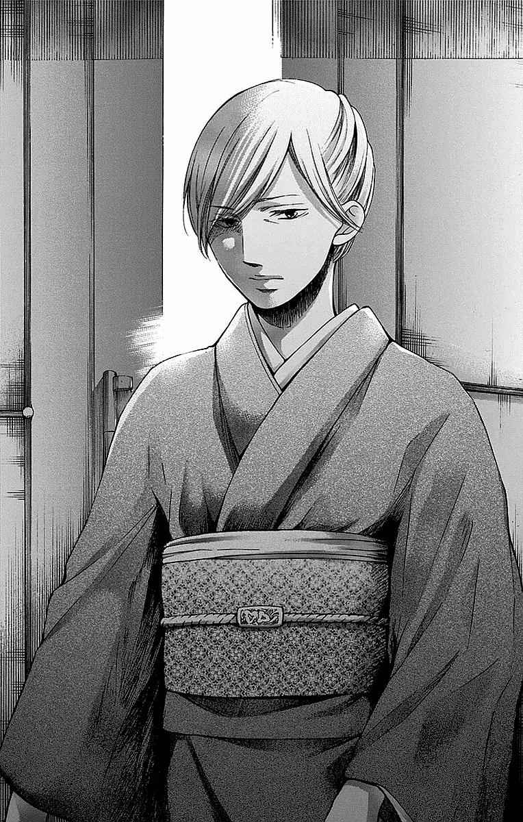 Kono Oto Tomare! Chap 50 - Next Chap 51