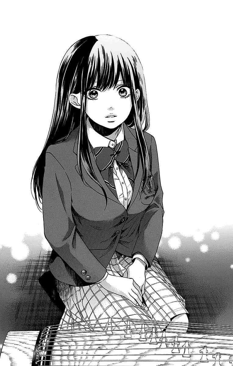 Kono Oto Tomare! Chap 50 - Next Chap 51