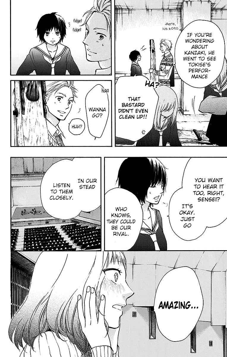 Kono Oto Tomare! Chap 50 - Next Chap 51
