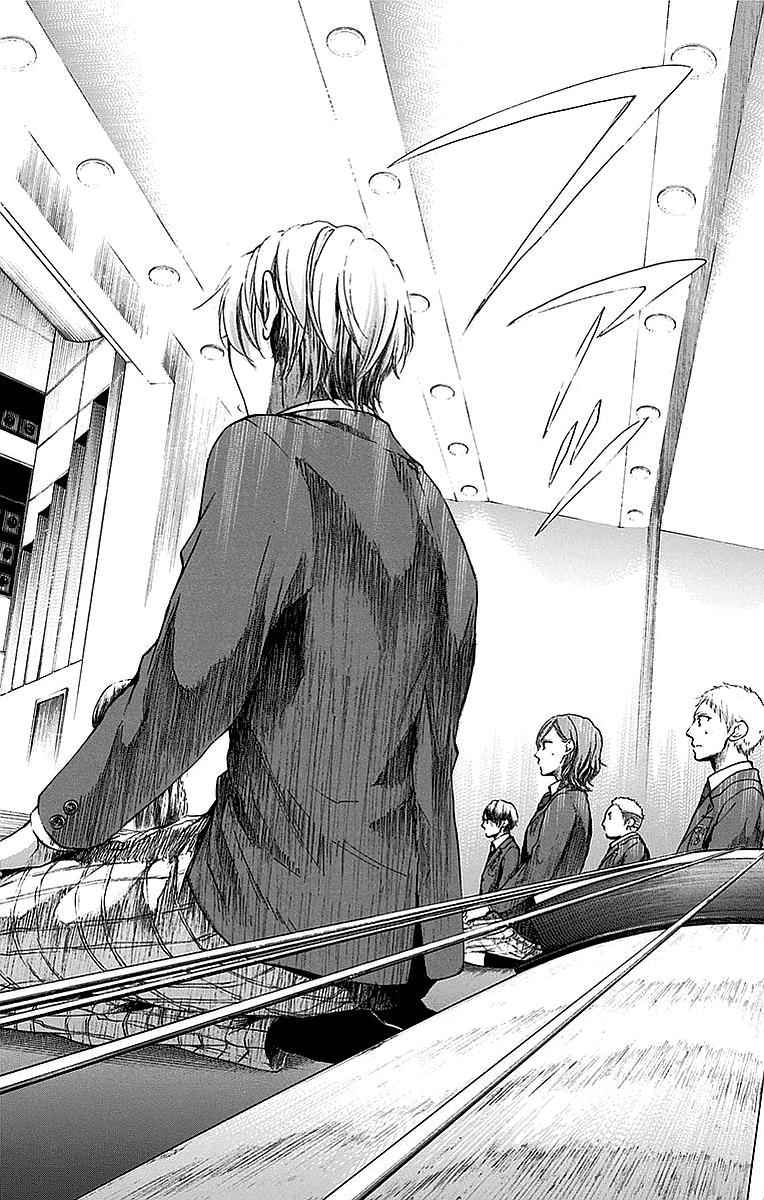 Kono Oto Tomare! Chap 50 - Next Chap 51