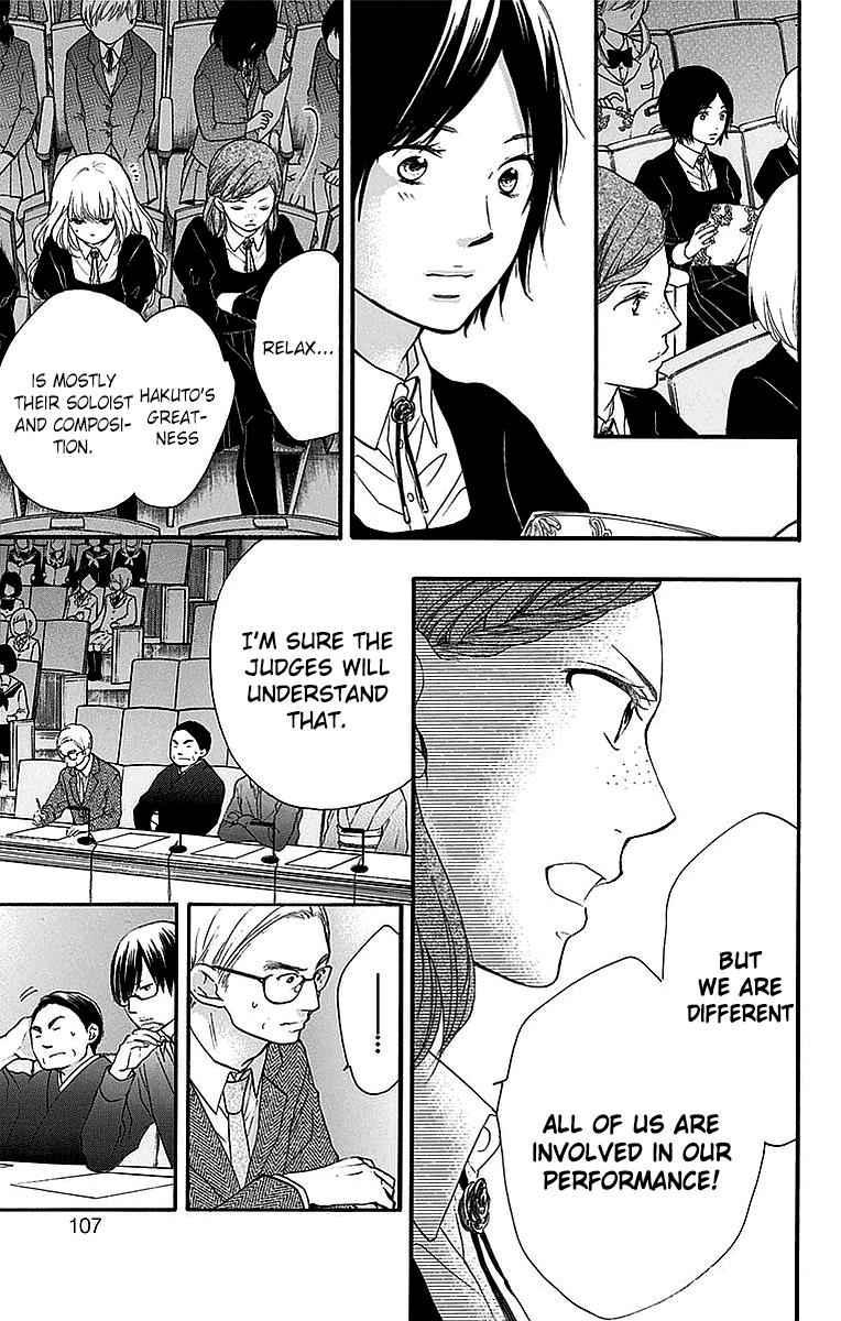 Kono Oto Tomare! Chap 50 - Next Chap 51