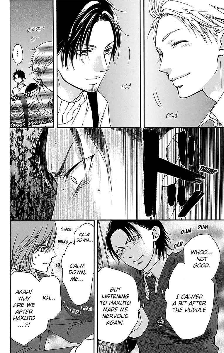 Kono Oto Tomare! Chap 50 - Next Chap 51