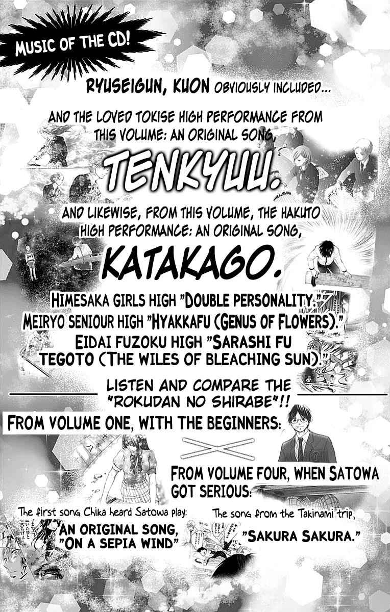 Kono Oto Tomare! Chap 51 - Next Chap 52