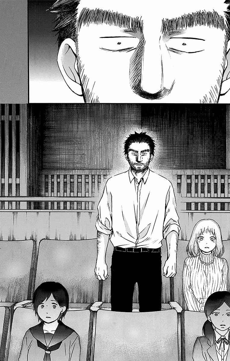 Kono Oto Tomare! Chap 51 - Next Chap 52
